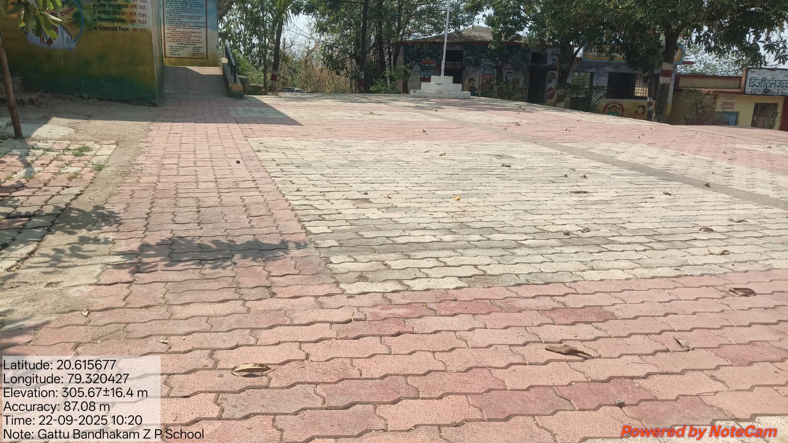 गट्टू बांधकाम