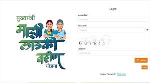 मुख्यमंत्री - माझी लाडकी बहिन योजना